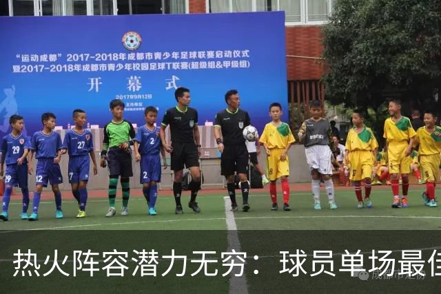 热火阵容潜力无穷：球员单场最佳表现详解